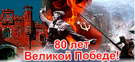 Elections 2025 Banner